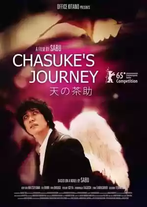 Chasuke’s Journey Movie