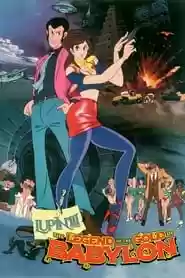 Lupin III: The Gold of Babylon Movie