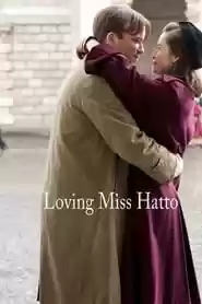 Loving Miss Hatto Movie