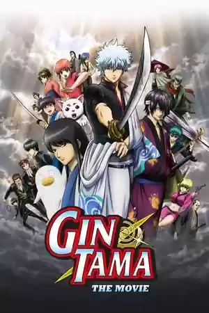 Gintama: The Movie Movie