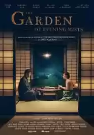 The Garden of Evening Mists Movie