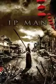 Ip Man Movie