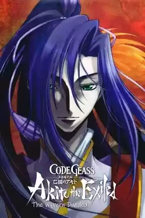 Code Geass: Akito the Exiled 2 – The Torn-Up Wyvern Movie