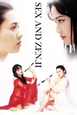 Sex and Zen II Movie