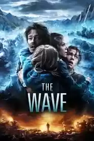The Wave Movie