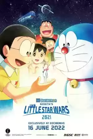 Doraemon the Movie: Nobita’s Little Star Wars Movie