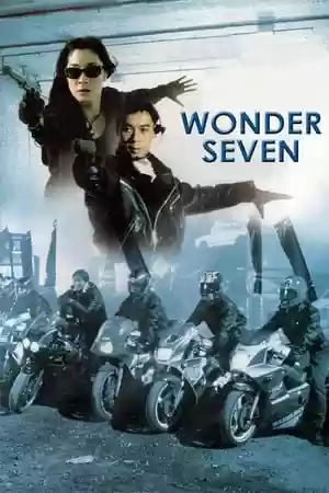 Wonder Seven Movie