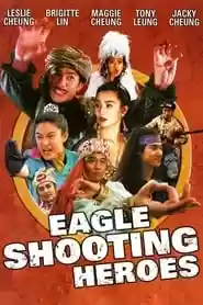 The Eagle Shooting Heroes Movie