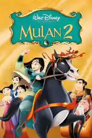 Mulan 2 Movie
