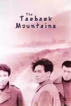 The Taebaek Mountains Movie