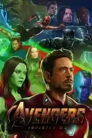 Avengers: Infinity War Movie