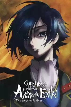 Code Geass: Akito the Exiled – The Wyvern Arrives Movie