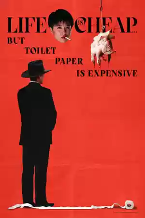 Life is Cheap… But Toilet Paper is Expensive Movie