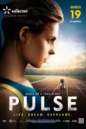 Pulse Movie