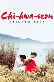 Painted Fire Movie