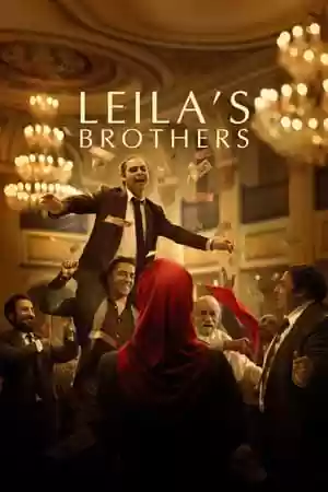 Leila’s Brothers Movie
