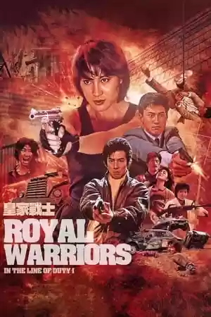Royal Warriors Movie