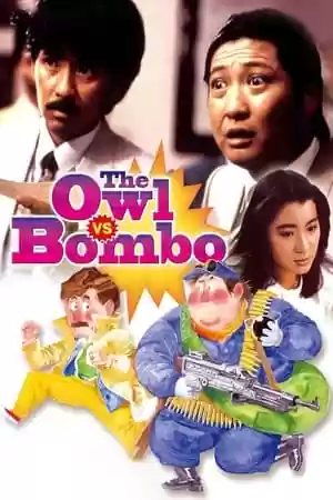 The Owl vs. Bumbo Movie