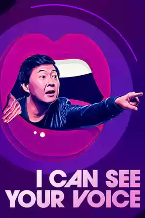 I Can See Your Voice TV Series