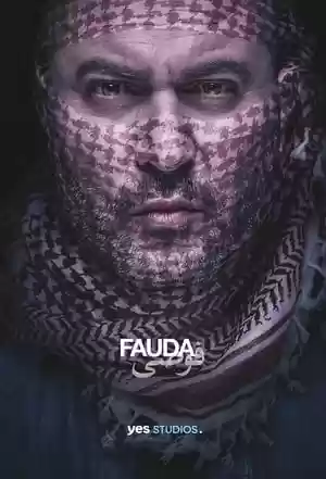 Fauda Season 1 Episode 2