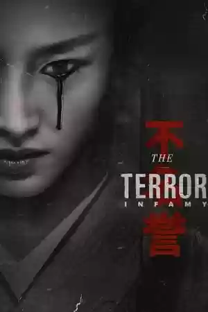 The Terror TV Series