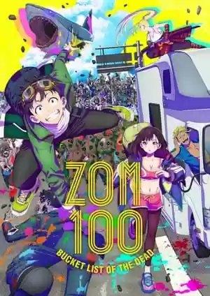 Zom 100: Bucket List of the Dead TV Series